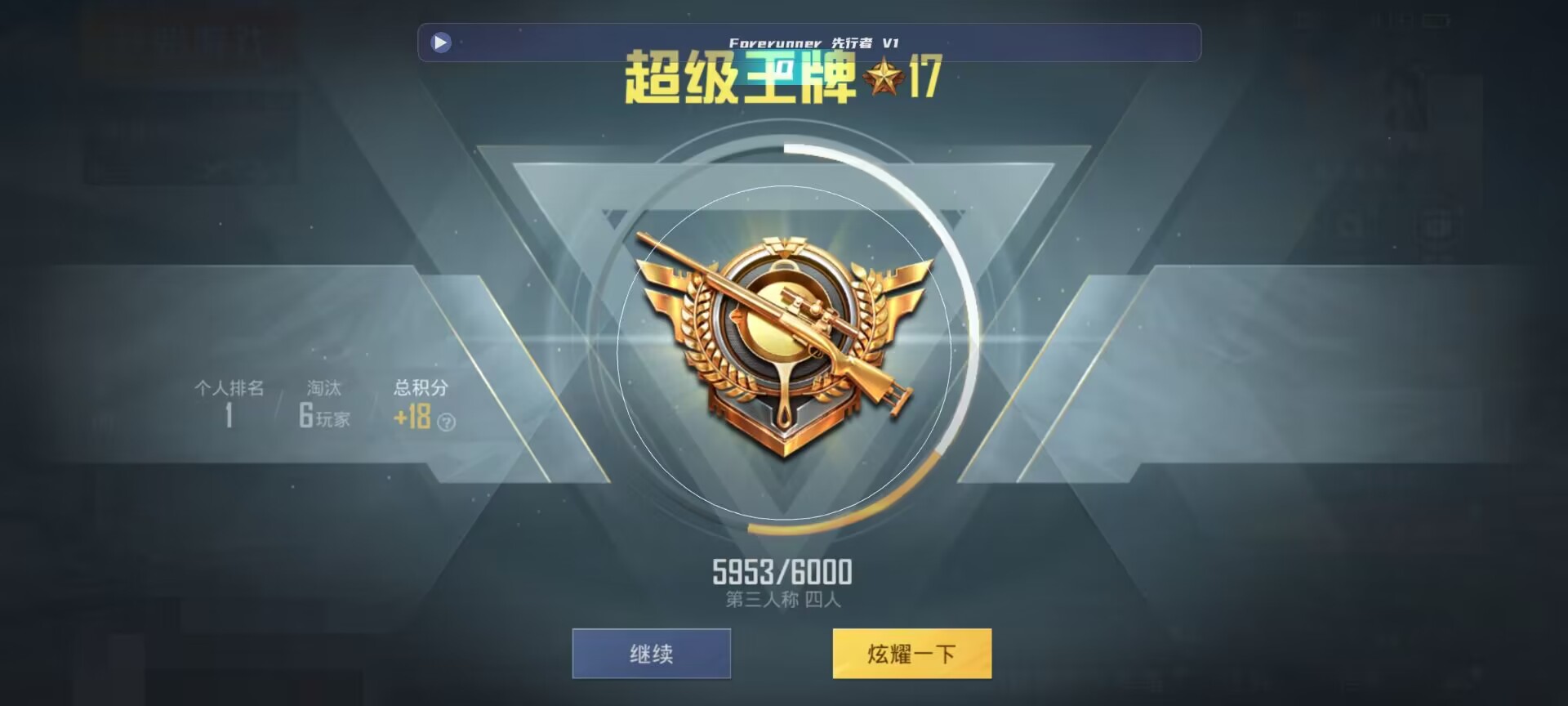 和平精英鸡腿辅助自瞄 - ��ƽ��ӢΪɶ�����������辅助预览图